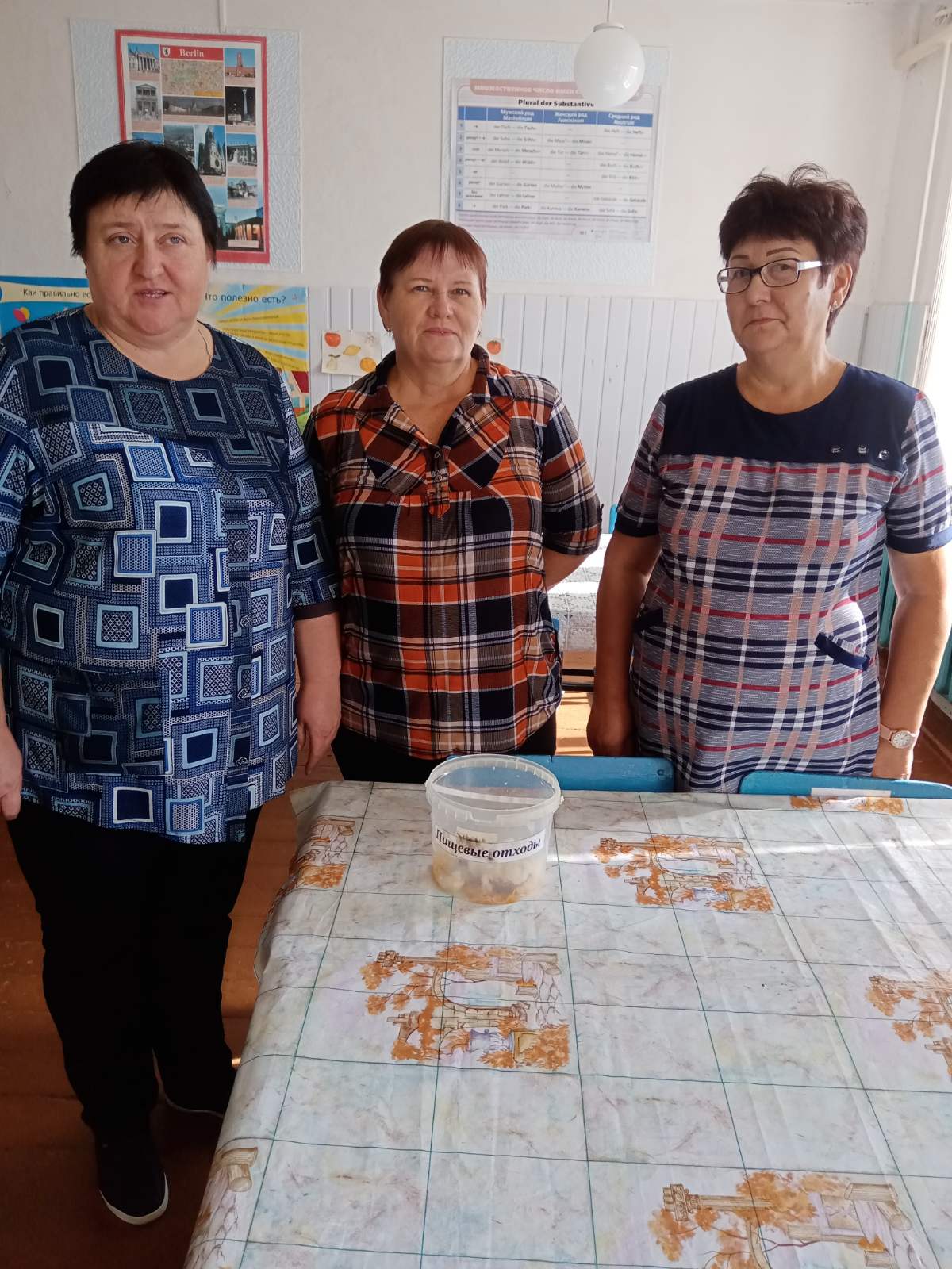 родительский контроль